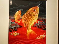 -广州人民艺术中心