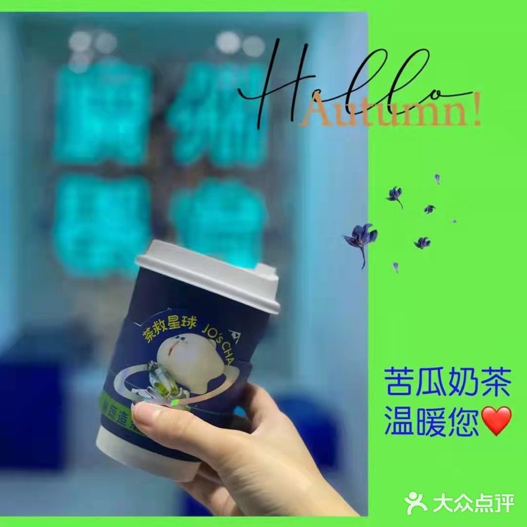 茶救星球水蜜桃柠檬茶超级的好喝的！