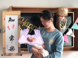 -玥奢国际母婴护理中心(滨江宝龙店)