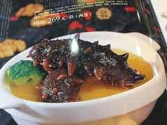 菜单-美泉宫饭店美泉盛宴海鲜