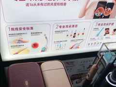 -鹰巢数码EAGLE’S NEST(燕莎店)