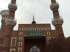 -新疆国际大巴扎