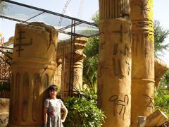 -哈尔滨文化公园