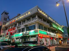-老毛手抓·盐池滩羊非遗手抓(宁夏总店)