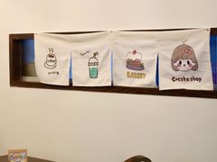 -C+ cake shop(天河南一路小区店)
