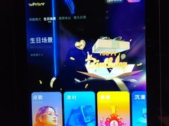 -温莎KTV(国贸店)