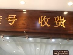 -深圳安仁堂中医·推拿按摩·肩颈调理