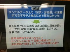 -成都濑川外国语学校