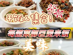 -谭姐湘菜馆(浦东大道店)