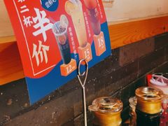 -大龙燚火锅(南山大道店)