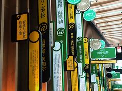 -泡泡玛特POPMART(苏州诚品生活店)