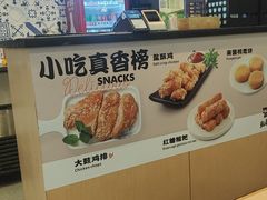 -大鼓米线(杭州国大城市广场店)