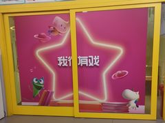 -英孚教育青少儿(高新公园茂中心)