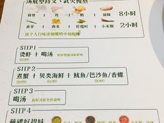 -樾餐厅泰式海鲜火锅(民歌湖店)