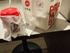 -必胜客(涂门街店)