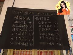 -龙师傅卤炒(天马店)