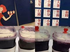 -炖物24章·顺时轻养茶(杭州保利时光里店)
