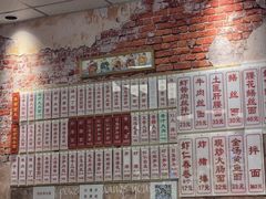 -鲁达面馆本帮风味(共康东路店)