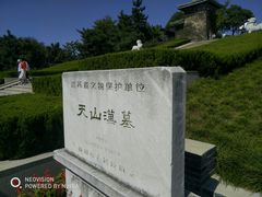 -汉陵苑