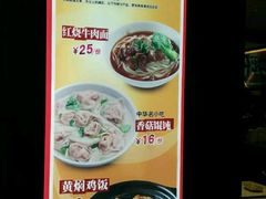 菜单-南城香(北京南站店)