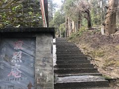 -苍山感通索道