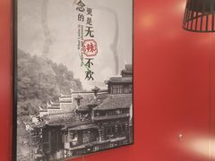-攸州小镇家湘菜(小米科技园店)