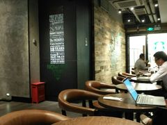 -星巴克(上海虹桥南丰城办公楼店)