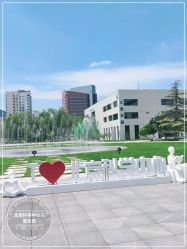 -北京科学中心儿童乐园