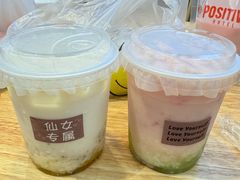 -张果佬年糕卷(科巷店)