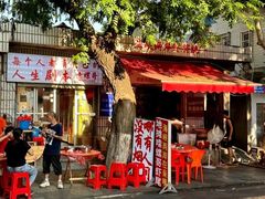 -大碗先生(沙湾天虹店)