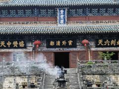 -武当山风景区