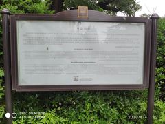 -青岛德国总督楼旧址博物馆