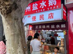 -扬二春炒饭(国庆路总店)