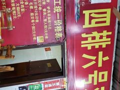 -板桥海鲜广场(文明东店)