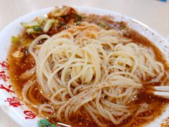 -白鹤大冷面