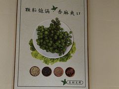 -三天打鱼(奥体店)