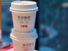 -西贝(东方路店)