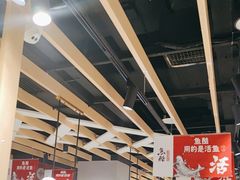 -鱼酷活鱼烤鱼(北美店)