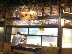 大堂-乾园(天河城店)