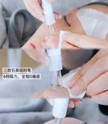 -SKIN79皮肤管理中心