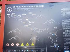 -终南山南五台景区