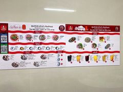 -榮泰米粉湯(Left Shop)