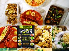 -鑫悦楼煎蟹·16年海鲜大排档