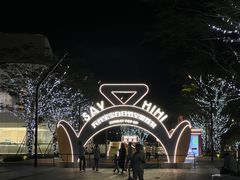 -东莞松山湖万象汇