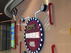 -Xcape异时刻密室逃脱魔法互动(瑞虹天地太阳宫店)