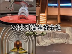 -涨巢·潮玩水疗局