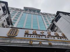 -广州十甫voco酒店