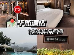 -磁器口古镇
