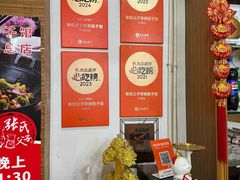 -张氏父子常德肠子馆(红星总店)