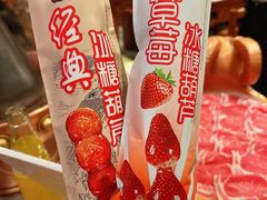 -乐宴·老北京铜火锅(桂庙店)